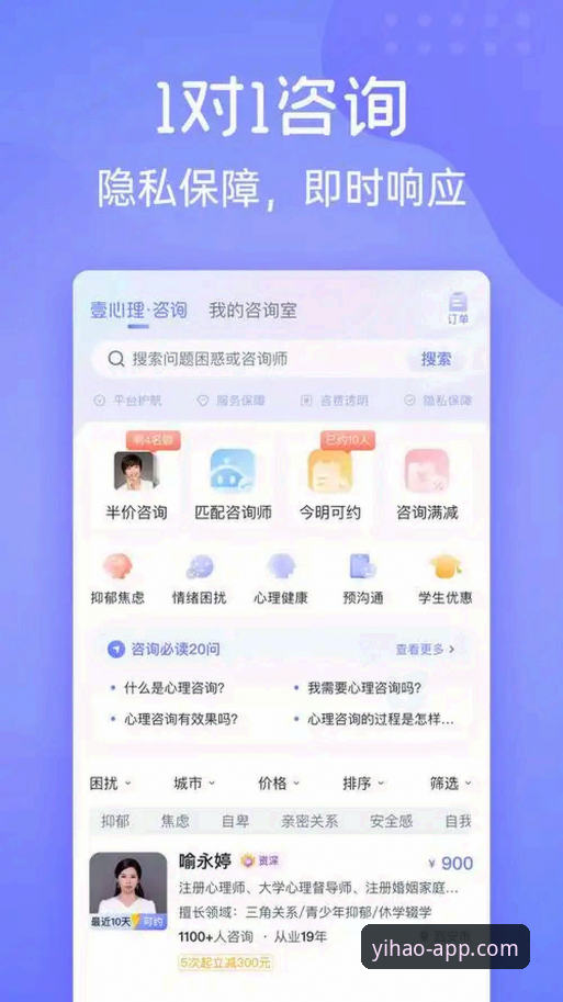 壹号app手机版教程评测：从下载到登录的深度体验报告