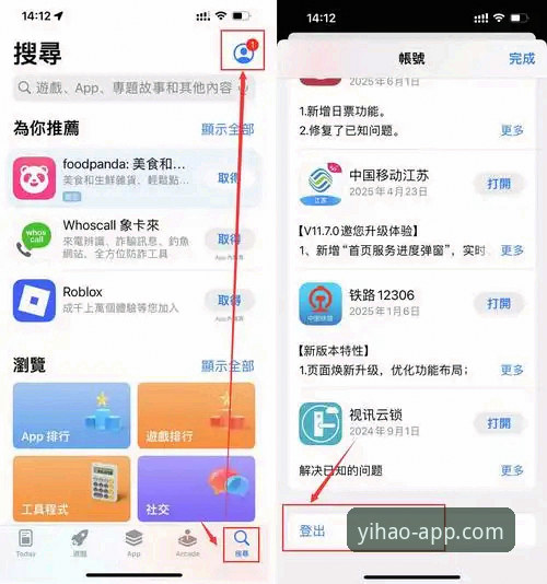 掌握壹号app安卓下载的实用指南：从安装到高效使用全解析