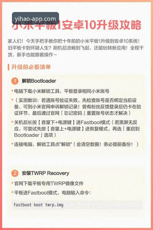 壹号app平台最新版本更新详解：体验升级与功能突破